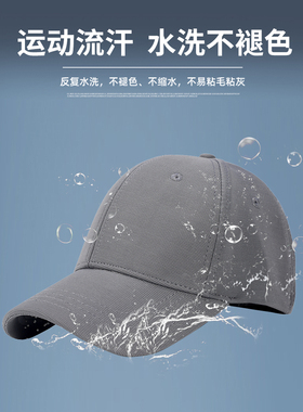 不露头正反可戴不褪色帽子