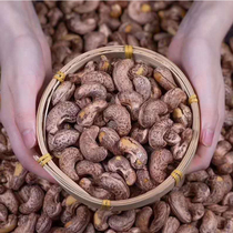 Xinjiang New cargo cashew nuts salt ovens extra-large purple leather pregnant woman snacks with leather cashew nuts raw taste charcoal grilled large cashew nuts 500g