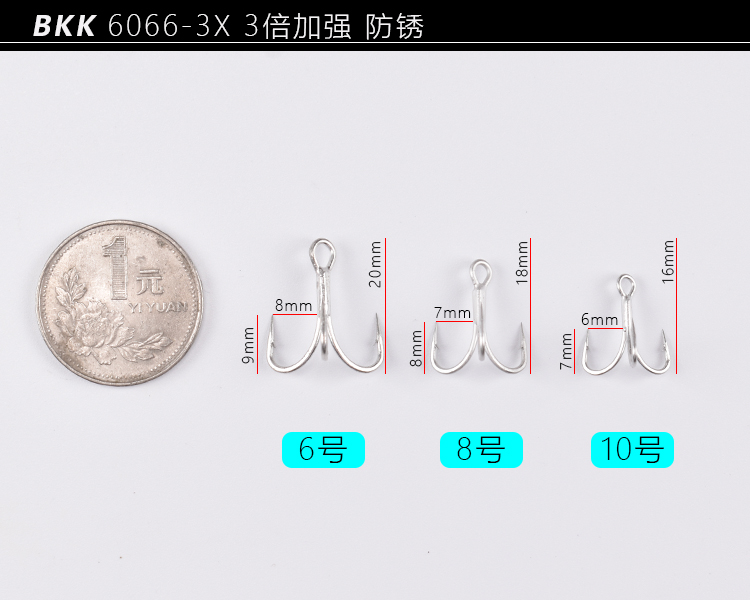 进口锌防锈6066NP-3X三本钩淡水海水锚钩日本涂层技术三倍加强钩 - 图1