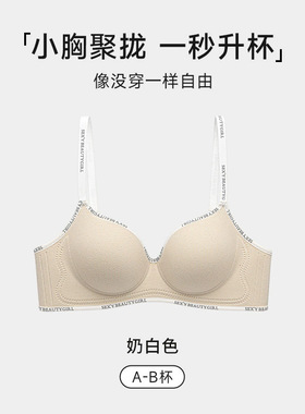 women's sexy lingerie sexy underwear 无钢圈内衣性感文胸 bra