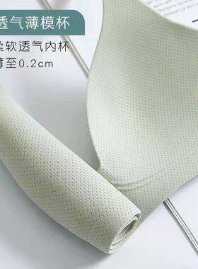 women's sexy lingerie sexy underwear 无钢圈内衣性感文胸 bra