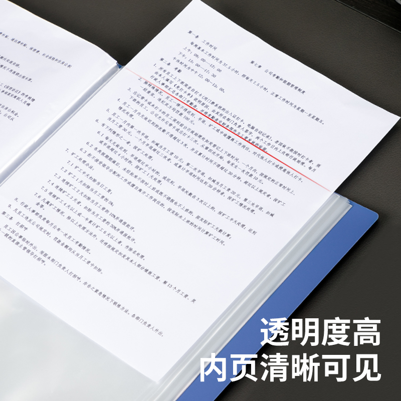 得力资料册60页透明插页袋活页多页多层文件夹多功能商务工作加厚版学生用试卷整理神器收纳卷子a4档案盒塑料-图3