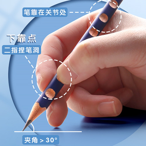 德国LYRA艺雅洞洞铅笔无铅无毒HB矫正握姿小学生书写三角杆2B比考试2H幼儿园宝宝纠正姿势一二年级学生专用 - 图0