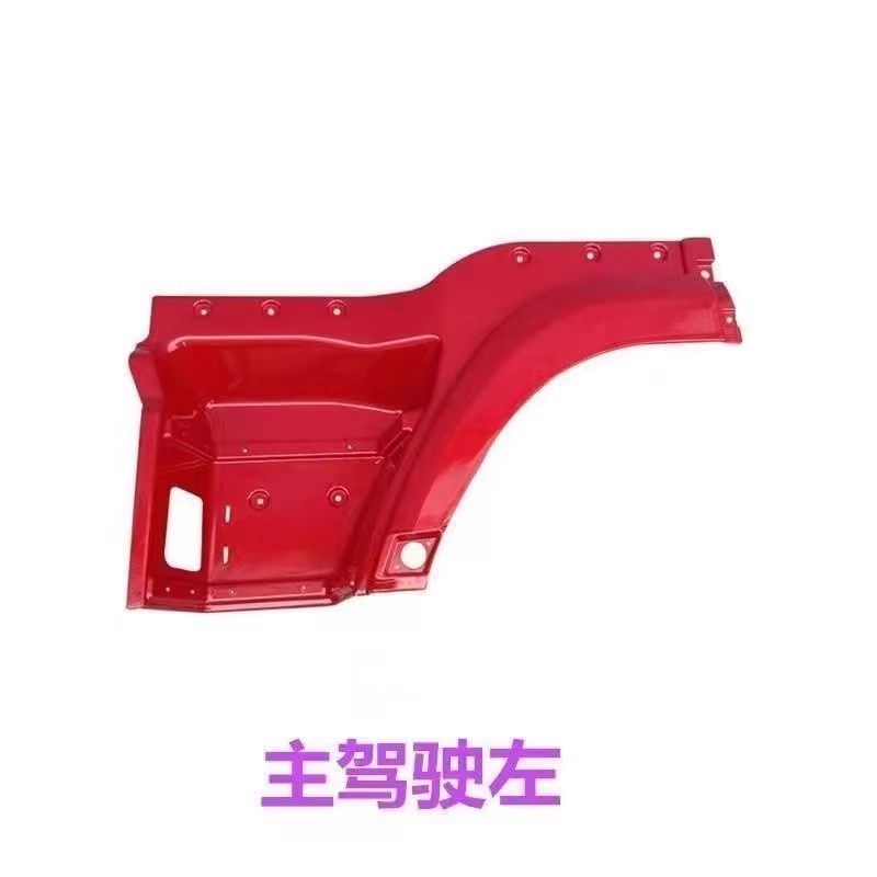 适用陕汽德龙新m3000驾驶室杂物箱CD盒总成顶柜储物盒配件,淘宝优惠券,粉丝福利购,淘宝优惠卷