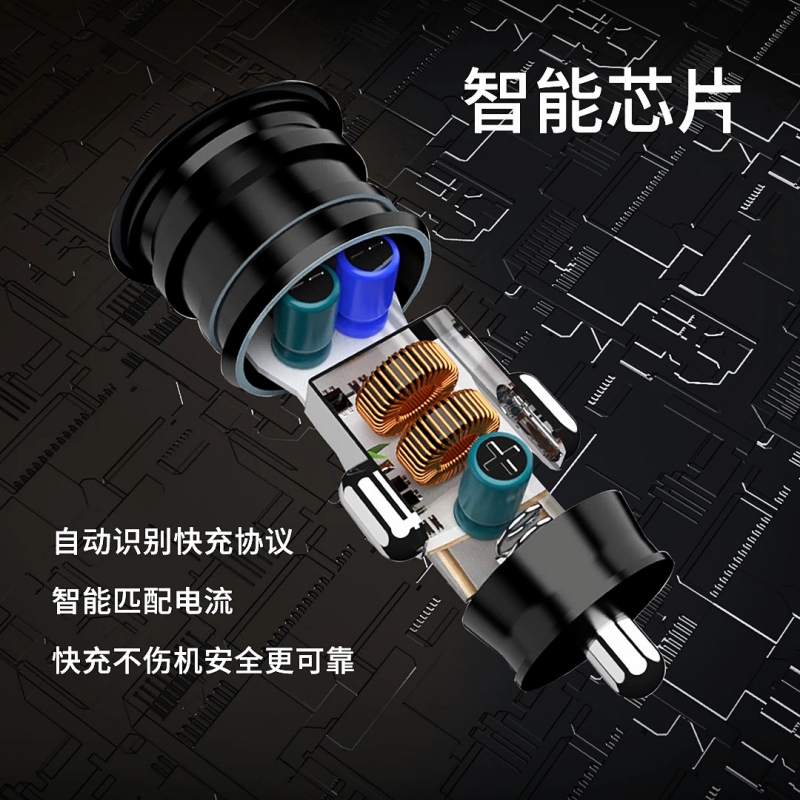 奥力科155透明车载充电器PD66W大功率快速车充小巧12V24V汽车快充