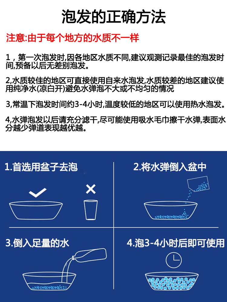 加硬水晶弹磨砂弹7-8mm水弹水泡弹玩具水珠弹水蛋三洋夏猫dd工坊-图1