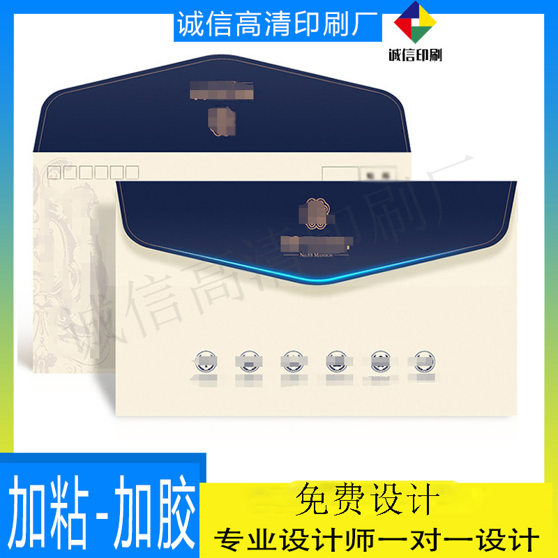 设计信封定制烫金logo珠光纸信纸包装袋a4大小牛皮纸信封定做印刷 - 图0