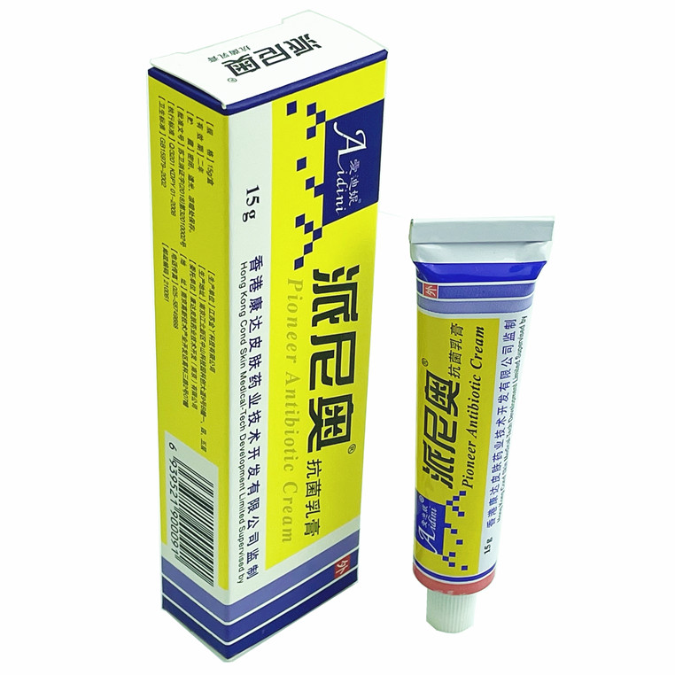 【买2送1买3送2】正品香港康达爱迪妮派尼奥抗菌乳膏15g/盒软膏-图3