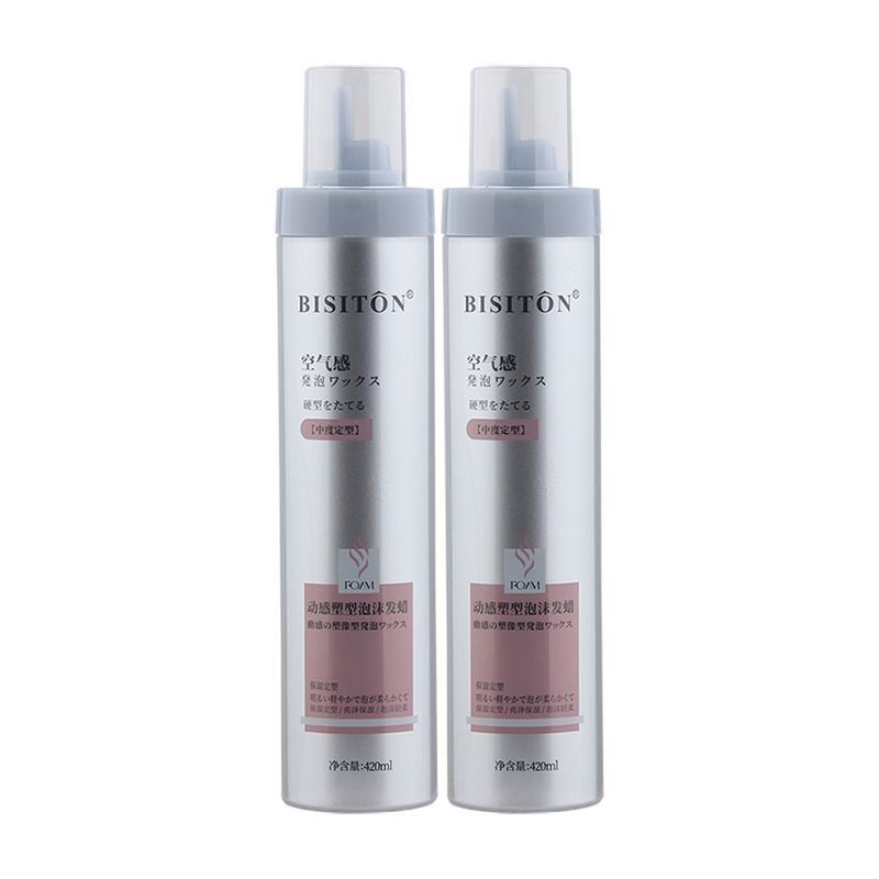 BISITON动感塑形泡沫发蜡卷发保湿蓬松护卷久定型摩丝自然羊毛卷,淘宝优惠券,粉丝福利购,淘宝优惠卷