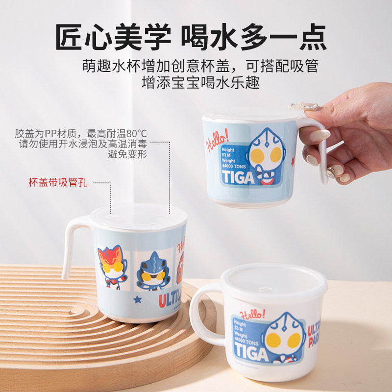 五和奥特曼儿童水杯家用防摔宝宝喝水杯子小孩幼儿园刷牙杯漱口杯,淘宝优惠券,粉丝福利购,淘宝优惠卷