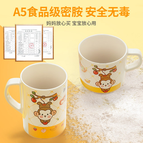 五和儿童水杯夏季家用防摔卡通带盖婴儿饮水杯刷牙杯宝宝喝水杯子 - 图1