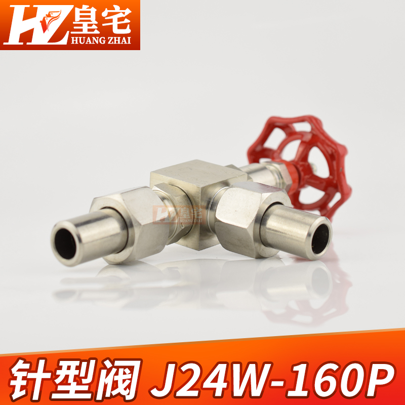 不锈钢304角式针型阀 J24W-160P焊接式 角式仪表高压针型阀3分4分 - 图1