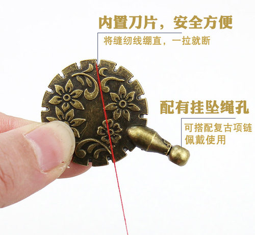 复古风情金属断线器切线器 割线刀割线神器 DIY缝纫十字绣工具 - 图1