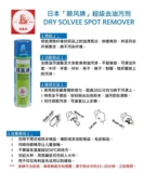 Оригинальная импортная японская марка Shunfeng Brand Super -масляная одежда.
