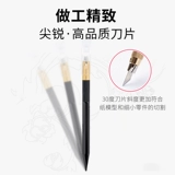 Японский импортный нож, поделки из бумаги, ластик для школьников, DIY