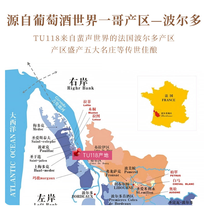 山图TU118法国赤霞珠干红葡萄原瓶进口1支750ML红酒,淘宝优惠券,粉丝福利购,淘宝优惠卷