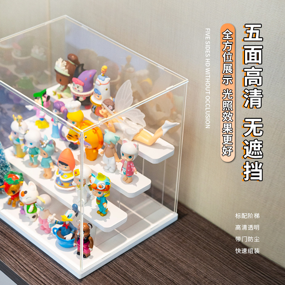 泡泡玛特高清亚克力大容量盲盒收纳展示架模型透明防尘玩偶手办盒,淘宝优惠券,粉丝福利购,淘宝优惠卷