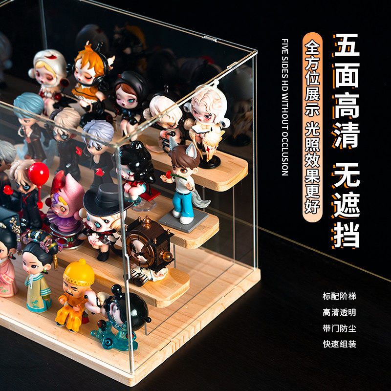 盲盒收纳展示架泡泡玛特popmart阶梯防尘罩带灯手办亚克力展示盒,淘宝优惠券,粉丝福利购,淘宝优惠卷