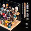 Can be used for common figures for storage of blind boxes in Sichuan Emperor
