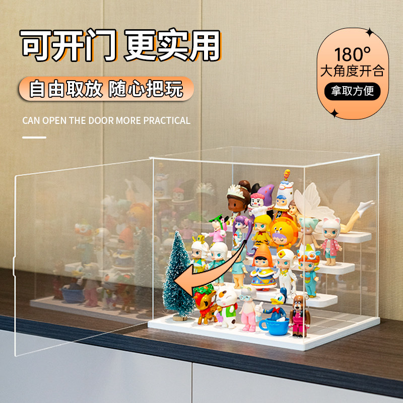 泡泡玛特高清亚克力大容量盲盒收纳展示架模型透明防尘玩偶手办盒,淘宝优惠券,粉丝福利购,淘宝优惠卷