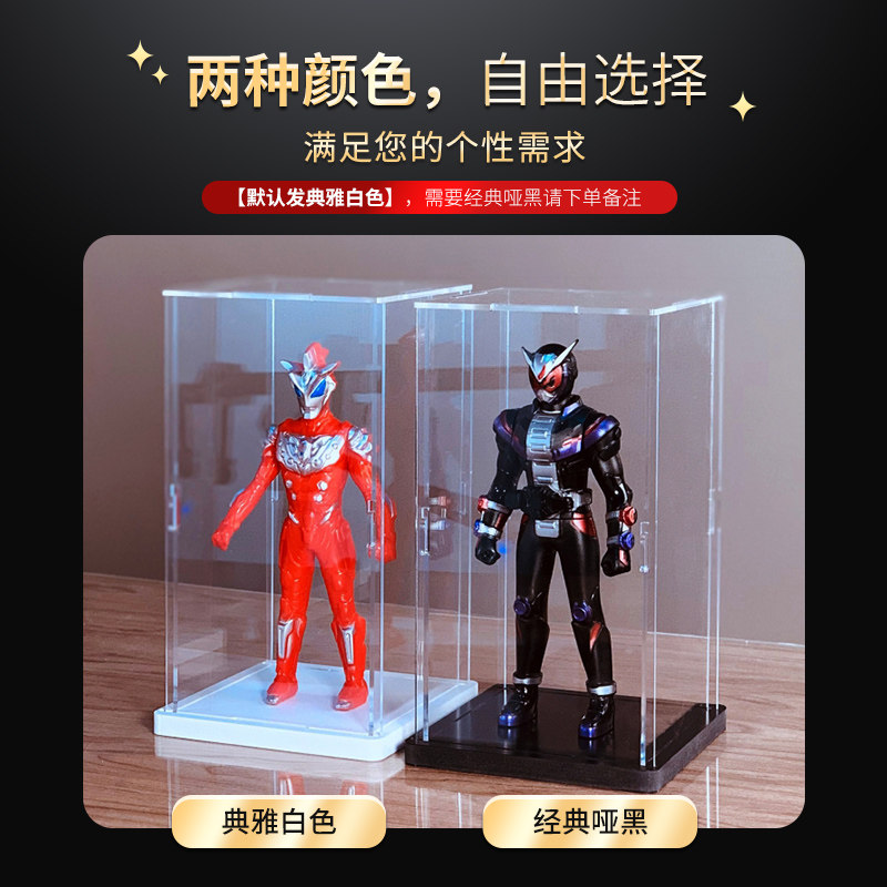 可定制透明亚克力展示盒动漫手办积木适用玩具模型街景防尘罩现货,淘宝优惠券,粉丝福利购,淘宝优惠卷