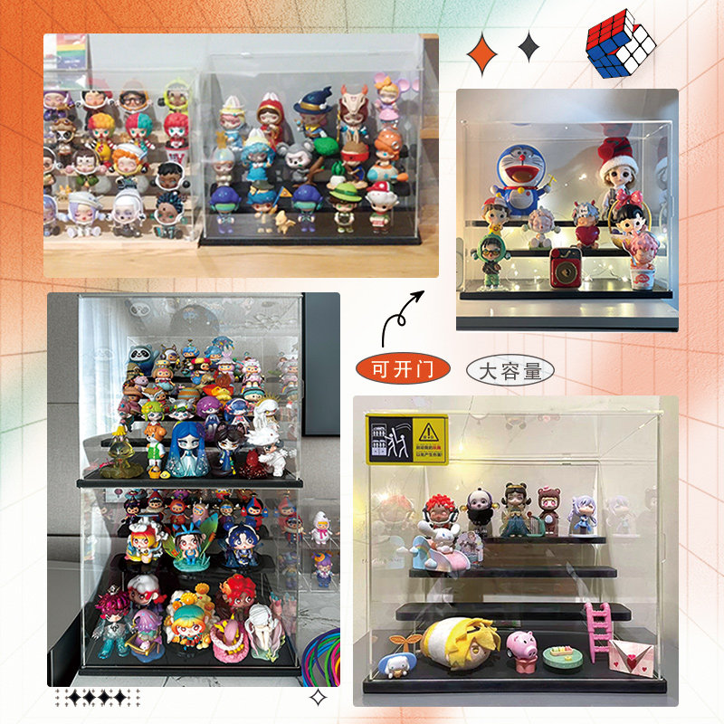 盲盒收纳展示架适用泡泡玛特手办架透明摆柜防尘罩亚克力展示盒,淘宝优惠券,粉丝福利购,淘宝优惠卷