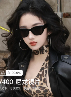 杨紫王鹤棣同款猫眼墨镜女款防防晒太阳镜眼镜潮搭2025新品BL3209