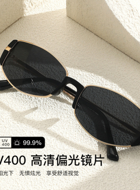 【小棕镜】王一博同款太阳眼镜墨镜女25新款防紫外线太阳镜HK606