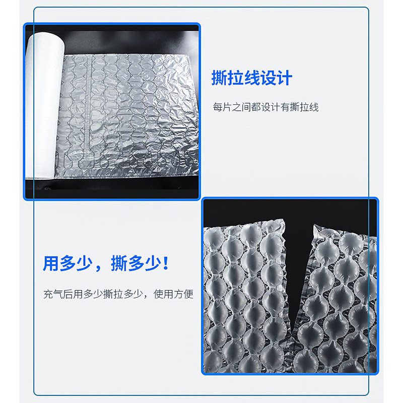 葫芦膜大泡小泡气泡垫缓冲充气包装填充物快递保护气垫膜防震防撞,淘宝优惠券,粉丝福利购,淘宝优惠卷