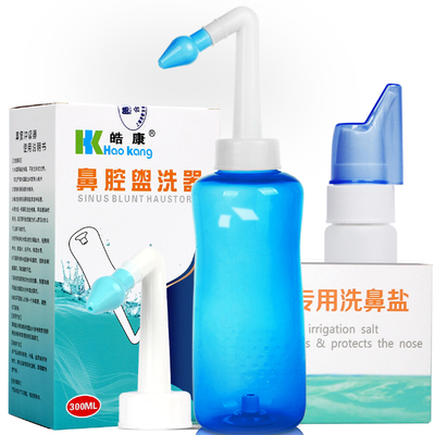 洗鼻器家用鼻腔冲洗儿童过敏性鼻炎