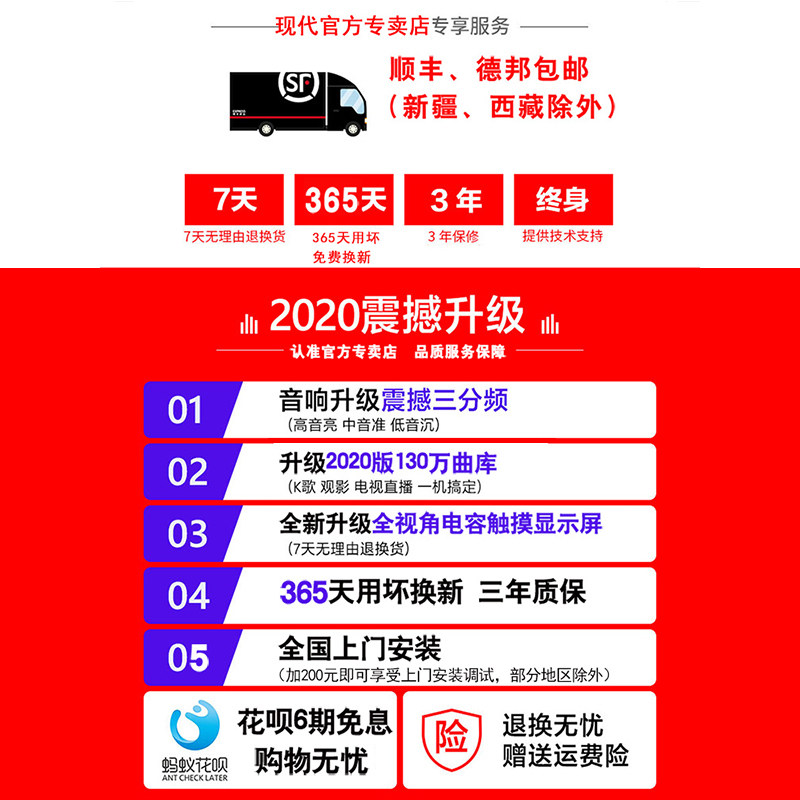 现代家庭ktv套装家用k唱歌点歌机 现代两英KTV/卡拉OK音箱