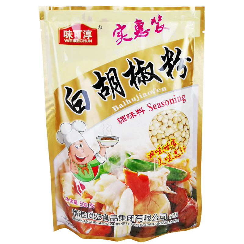 食得·安享