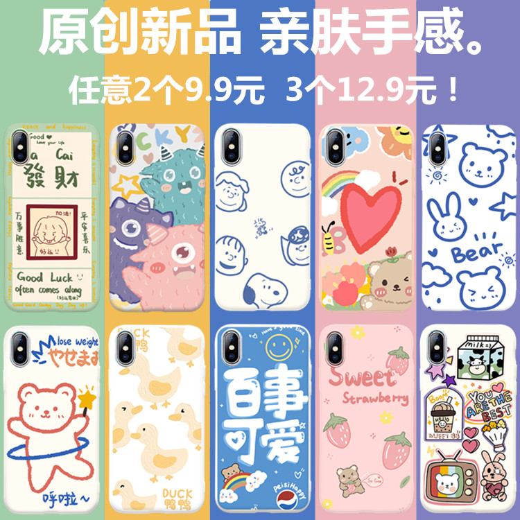 信彦数码专营店oppoa11x手机壳reno3pro女r11/r11s硅胶Reno/z/2/3/4全包r9/r9s保护plus套a9a7xa5防a3a52a92s摔R15软k1壳r170