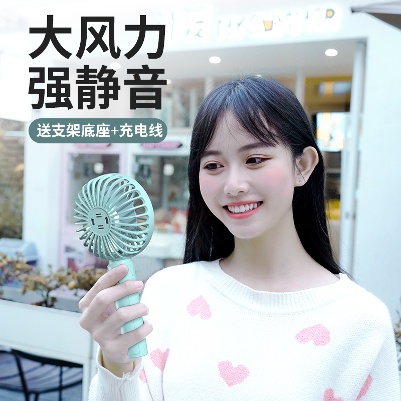 信彦数码专营店小风扇usb迷你静音可充电风扇办公室桌面女学生宿舍手持随身便携式小型手拿大风力台扇带电池寝室床上小电扇0