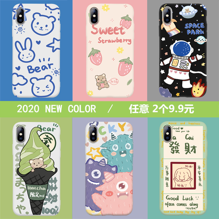 信彦数码专营店卡通vivoz5手机壳u3x硅胶vivoz1 z3 z5x软z6壳s1全包S1pro保护套Nex女款vivos5男s6超薄iqoo可爱iqoonro潮8550