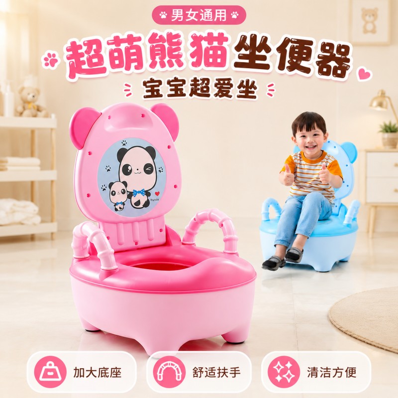儿童马桶坐便器男宝宝便盆女1-6岁卡通婴儿座便器小孩尿盆抽屉式