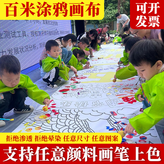 Hundred meter long painting graffiti canvas