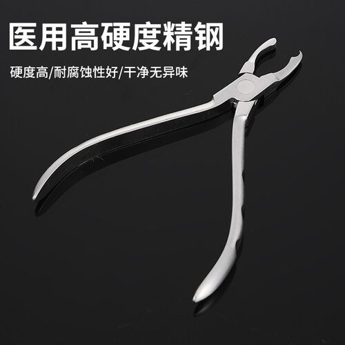 乳牙预成冠钳预成冠钳子卷边钳缩颈钳破冠钳鸟嘴钳鹰嘴钳牙科器械 - 图1