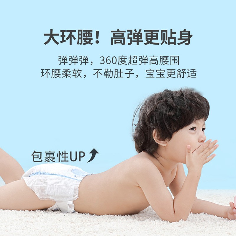 家得宝蓝鲸系列婴儿XL拉拉裤XXL超薄透气L纸尿裤宝宝尿不湿XXXL码