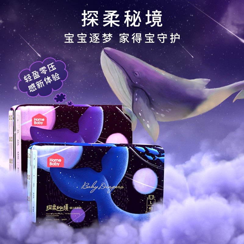 家得宝探柔系列婴儿拉拉裤XL超薄透气宝宝学步裤XXL干爽尿不湿L