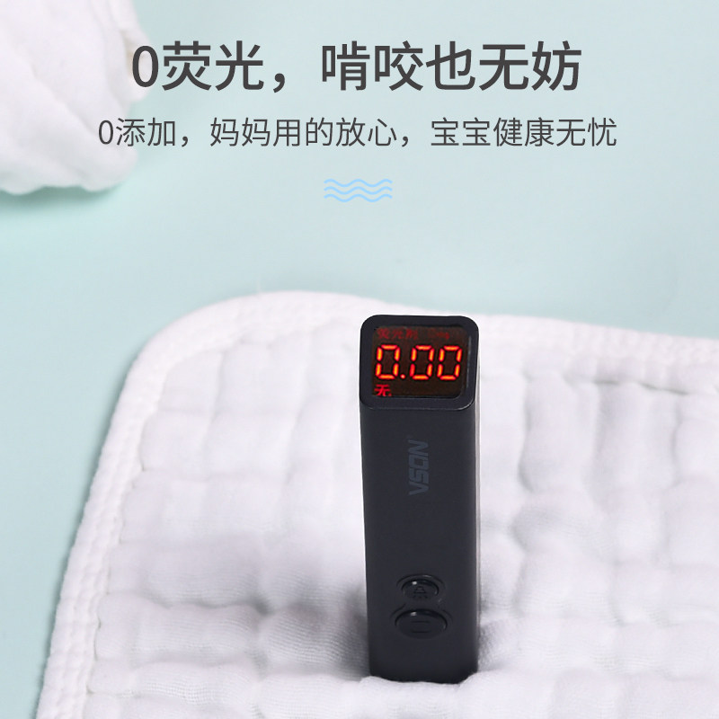  神童小子口水巾