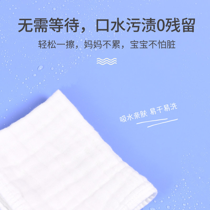  神童小子口水巾