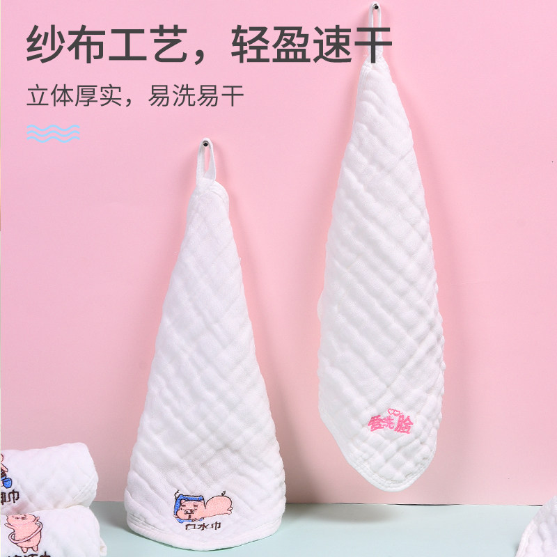  神童小子口水巾