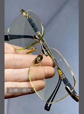 东海高档竹叶青水晶眼镜男士款水晶石正宗大方圆养眼清凉真石头镜