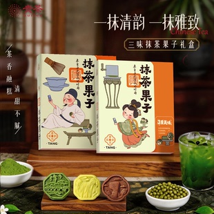 贵州贵茶抹茶风味绿豆糕1盒6枚