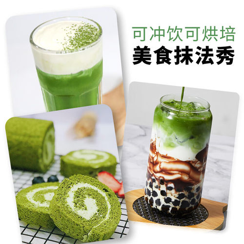 贵茶欧标100%纯抹茶粉冲饮泡水喝饮品奶茶拿铁烘焙调饮便携条装 - 图2