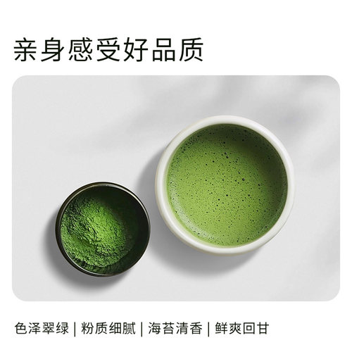 贵茶欧标100%纯抹茶粉冲饮泡水喝饮品奶茶拿铁烘焙调饮便携条装 - 图1