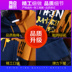 Áo len hip hop Nhật Bản cho nam mùa xuân và mùa thu dài tay áo rộng xu hướng thương hiệu áo mùa thu nam áo hoodie - Áo khoác đôi đồ đôi nam nữ đẹp Áo khoác đôi
