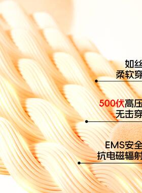 飞乐思发热背心智能充电保暖马甲