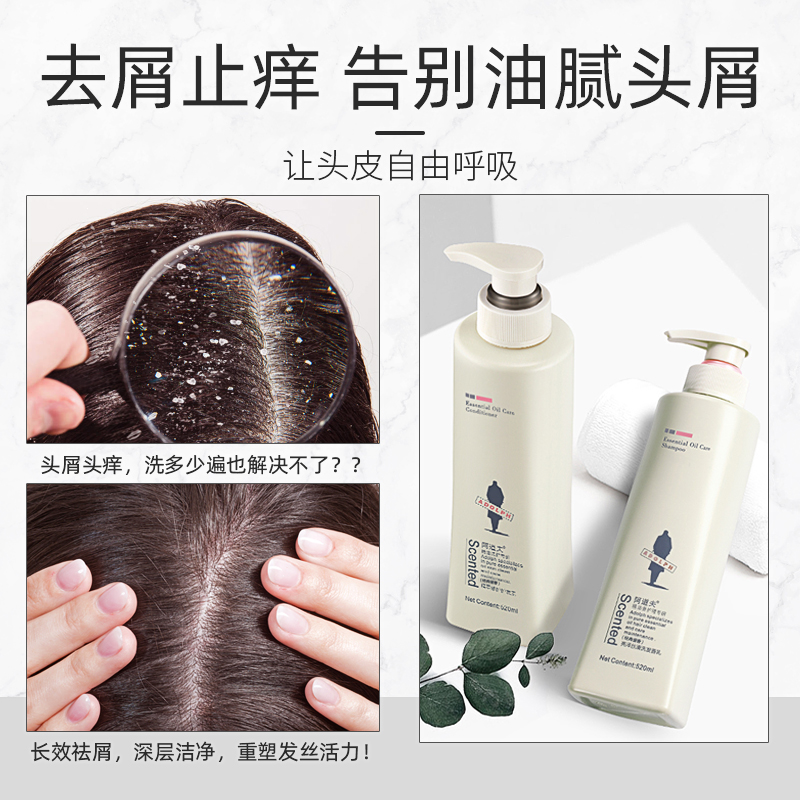 阿道夫子慕专卖店阿道夫护发素正品修复干枯改善毛躁柔顺顺滑香味持久留香发膜女0